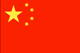 Chinese National Anthem Sheet Music