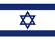 Israeli National Anthem Lyrics