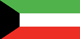 Kuwaiti National Anthem Lyrics