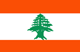 Lebanese National Anthem Sheet Music