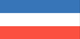 Serb National Anthem Lyrics